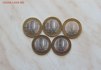 10 РУБ. УДМУРТСКАЯ (СПМД, 5 шт.) до 28.03. 22-00 мск - удм_2