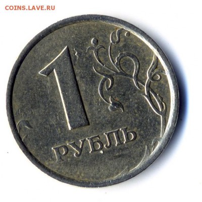 1 руб 1998 г ММД широкий кант ! до 1.04.2016 г - img866