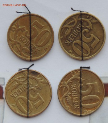 50 копеек повороты 4 шт. до 29.03.2016 в 21:30 - 50-пов-2