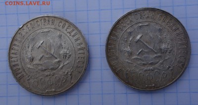 1 руб.22 ПЛ ,21АГ ,50 коп,22АГ,22ПЛ,24ПЛ,25ПЛ Кладовые - DSC04295.JPG