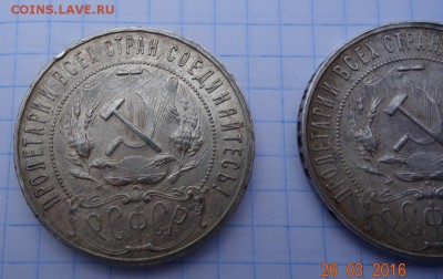 1 руб.22 ПЛ ,21АГ ,50 коп,22АГ,22ПЛ,24ПЛ,25ПЛ Кладовые - DSC04300.JPG