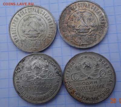 1 руб.22 ПЛ ,21АГ ,50 коп,22АГ,22ПЛ,24ПЛ,25ПЛ Кладовые - DSC04322.JPG