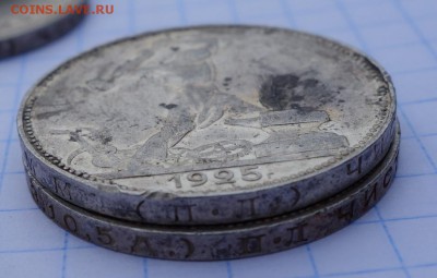 1 руб.22 ПЛ ,21АГ ,50 коп,22АГ,22ПЛ,24ПЛ,25ПЛ Кладовые - DSC04326.JPG
