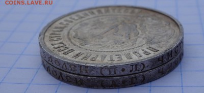1 руб.22 ПЛ ,21АГ ,50 коп,22АГ,22ПЛ,24ПЛ,25ПЛ Кладовые - DSC04325.JPG