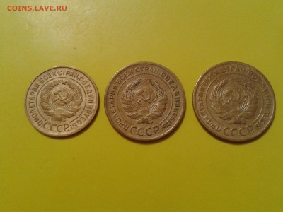 3 коп 1935г. Ст. тип 5 коп. 1928 и 1929 года - 2016-03-26 13.48.24