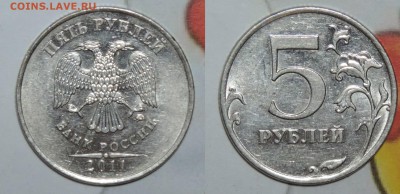 5 рублей 2011 ммд красивый раскол аверса до 29.03.2015 21:00 - 5-11-раск ав-2