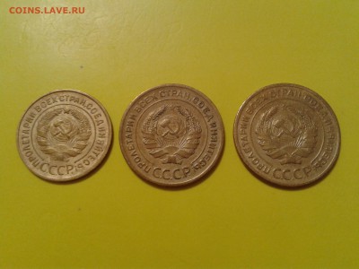 3 коп 1935г. Ст. тип 5 коп. 1928 и 1929 года - 2016-03-26 13.48.33