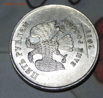 5 рублей 2011 ммд красивый раскол аверса до 29.03.2015 21:00 - 5-11-раск ав-1