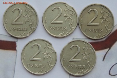 2 рубля выкусы 5шт. до 29.03.2016 в 21:30 - 2руб-вык-1