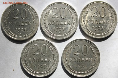 Серебро 1924-1930гг. - IMG_9202.JPG