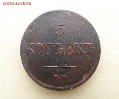 Медные Монетки на оценку... - SAM_3737.JPG