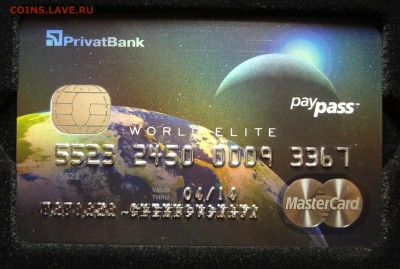 Карта ПРИВАТБАНКА pay pass VIP-клиента в коробке  01.04.16 - DSC04527.JPG