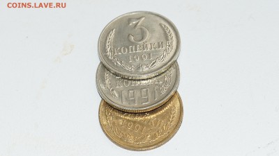 3 копейки 1991 м в белом метале подлинная? - DSC03251.JPG