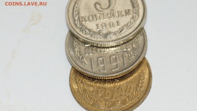 3 копейки 1991 м в белом метале подлинная? - DSC03253.JPG