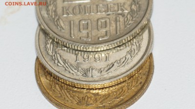 3 копейки 1991 м в белом метале подлинная? - DSC03247.JPG