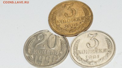 3 копейки 1991 м в белом метале подлинная? - DSC03255.JPG