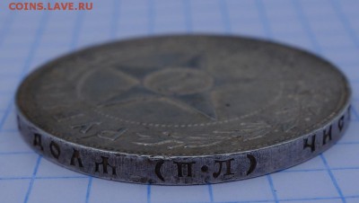 1 рубль 1922 г ПЛ окончание 27.03.2016 г 22:00 по МСК - DSC04361.JPG