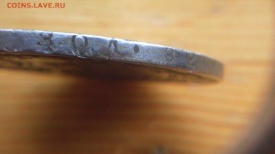 1 рубль 1833 Оценка - DSC_0060.JPG