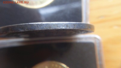 1 рубль 1833 Оценка - DSC_0052.JPG