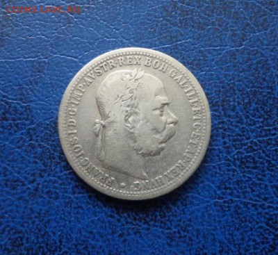 Австрия 1 крона 1895 до 28.03. - DSC00179.JPG