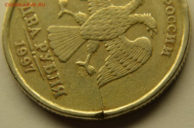 2 рубля 1997 сп трещина - 2.JPG