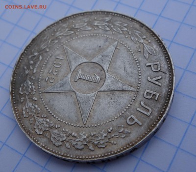 1 руб.22 ПЛ ,21АГ ,50 коп,22АГ,22ПЛ,24ПЛ,25ПЛ Кладовые - DSC04388.JPG
