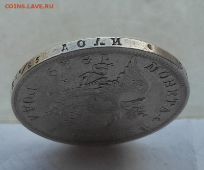 Рубль 1829 год,Короткий - DSCN6483.JPG