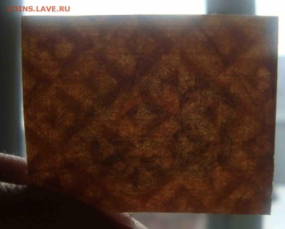 1 рубль 1919 год.До 28.03 в 22.00 мск - 17