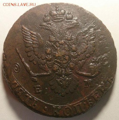 5 копеек 1780 ем состояние XF до 31.03.16 22:00 мск - 19 5 копеек 1780 ем аверс