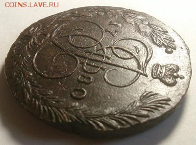 5 копеек 1780 ем состояние XF до 31.03.16 22:00 мск - 19 5 копеек 1780 ем реверс угол