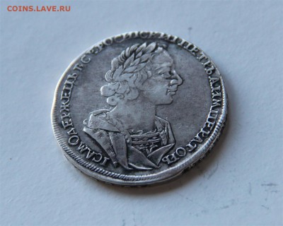 1р 1724г В сохране - IMG_7461 (Large).JPG