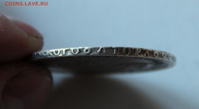 1р 1724г В сохране - IMG_7470 (Large).JPG