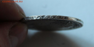 1р 1724г В сохране - IMG_7471 (Large).JPG