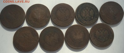 Погодовка меди 1867-1916 93 монеты без повторов - Файл_005
