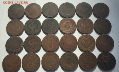 Погодовка меди 1867-1916 93 монеты без повторов - Файл_001