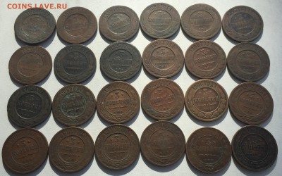 Погодовка меди 1867-1916 93 монеты без повторов - Файл_000