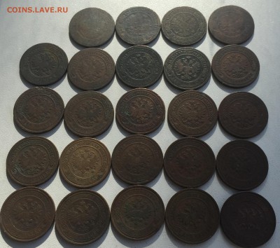 Погодовка меди 1867-1916 93 монеты без повторов - Файл_003