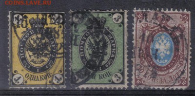 Царская Россия 1866г 5 выпуск до 28.03 22.00мск - Царская Россия 1866г 5 выпуск №1