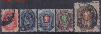 Царская Россия 1904г 14 выпуск до 28.03 22.00мск - Царская Россия 1904г 14 выпуск