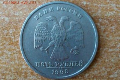 5 рублей 1998ммд.брак? - Screenshot_2016-03-25-14-29-01-215