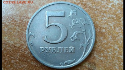 5 рублей 1998ммд.брак? - Screenshot_2016-03-25-14-28-07-215(1)