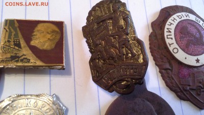 Значки , жетон каранации николая 2. - 20160326_153626
