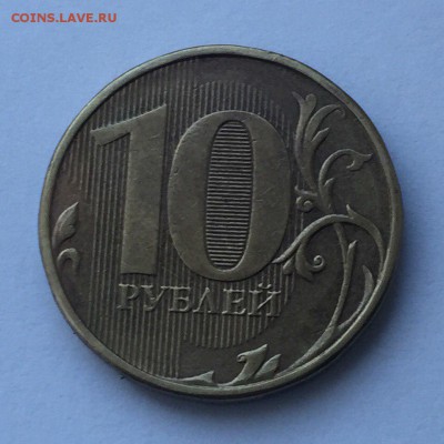 Раскол аверса 10 р. 2012 г.Красивый..до 29.03 - кий