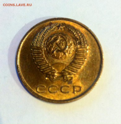 3 копейки 1969г.блеск , до 02.04.16г. - 369-4.JPG