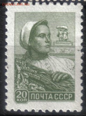 СССР 1959г 20к Стандарт ЧБН до 28.03 22.00мск - СССР 1959г 20к Стандарт ЧБН