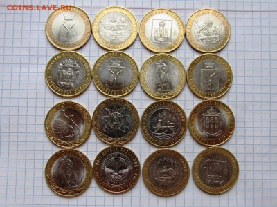 10 рублей БМ 16 монет РФ, ДГР, 70 лет - IMG_1232.JPG