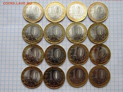 10 рублей БМ 16 монет РФ, ДГР, 70 лет - IMG_1231.JPG