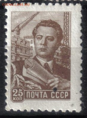 СССР 1959г 25к Стандарт ЧБН до 28.03 22.00мск - СССР 1959г 25к Стандарт ЧБН