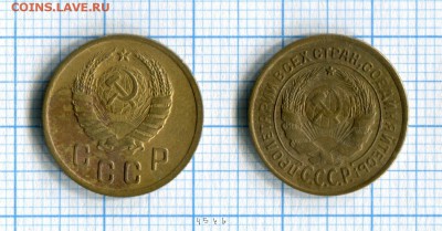 2 копейки 1926, 1940 VF до 28.03.16 в 21-15 по МСК - img108