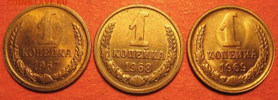 1 копейка 1962-1969  6 шт. Красивые - IMG_0986.JPG
